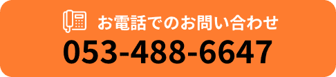 電話情報